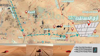 أرض في عمان - الحمام الشرقي - 8,000 دأ - صورة NaN